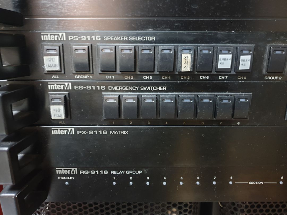 인터엠 방송장비 INTER M 9324 9312 935 이미지