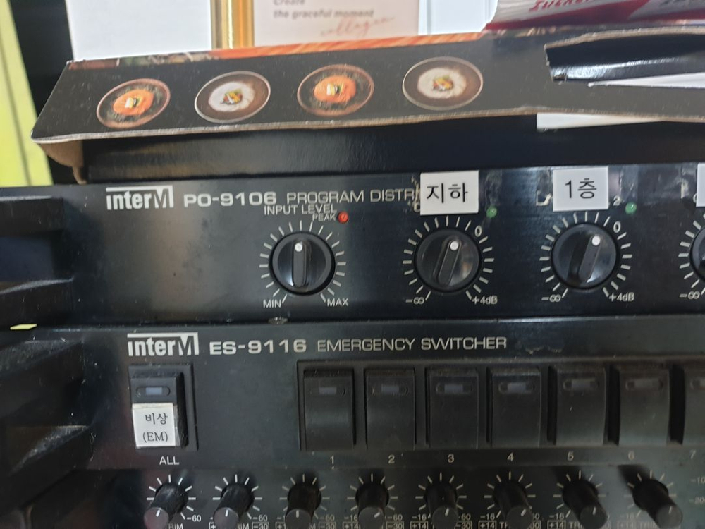 인터엠 방송장비 INTER M 9324 9312 935 이미지