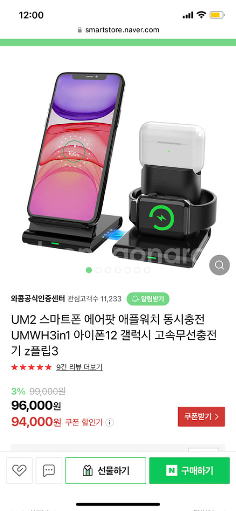 애플워치6 나이키 스페이스그레이GPS44mm 리퍼새제품--6