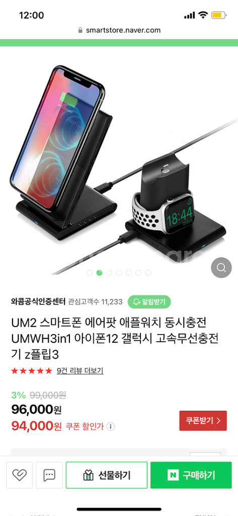 애플워치6 나이키 스페이스그레이GPS44mm 리퍼새제품--5