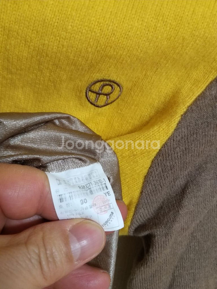 여성 레노마 골프 방풍 울 니트점퍼 (스판85-90)--3