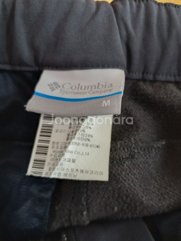여성 컬럼비아 간절기.겨울 등산바지 (스판27)--2
