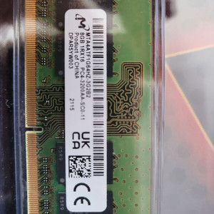 노트북용 램 DDR4 3200 8g 팔아여 내용
