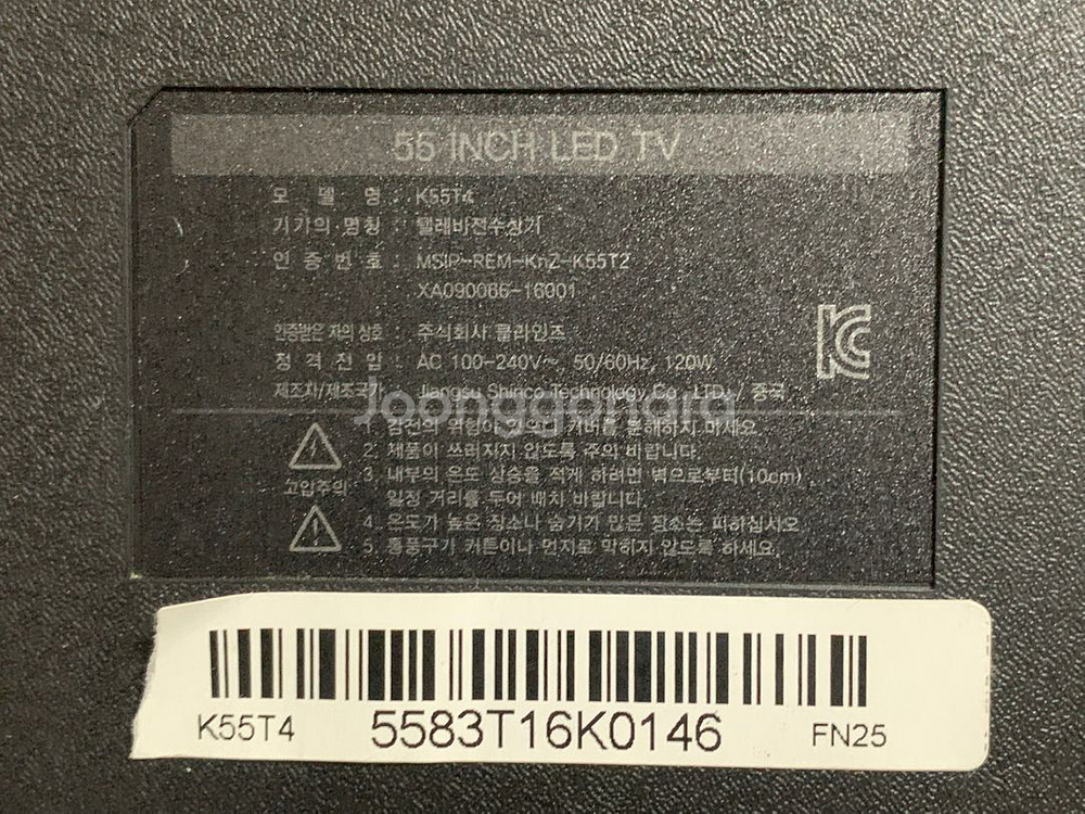 클라인즈 k55t4 4K UHD 55인치 티비 TV--2