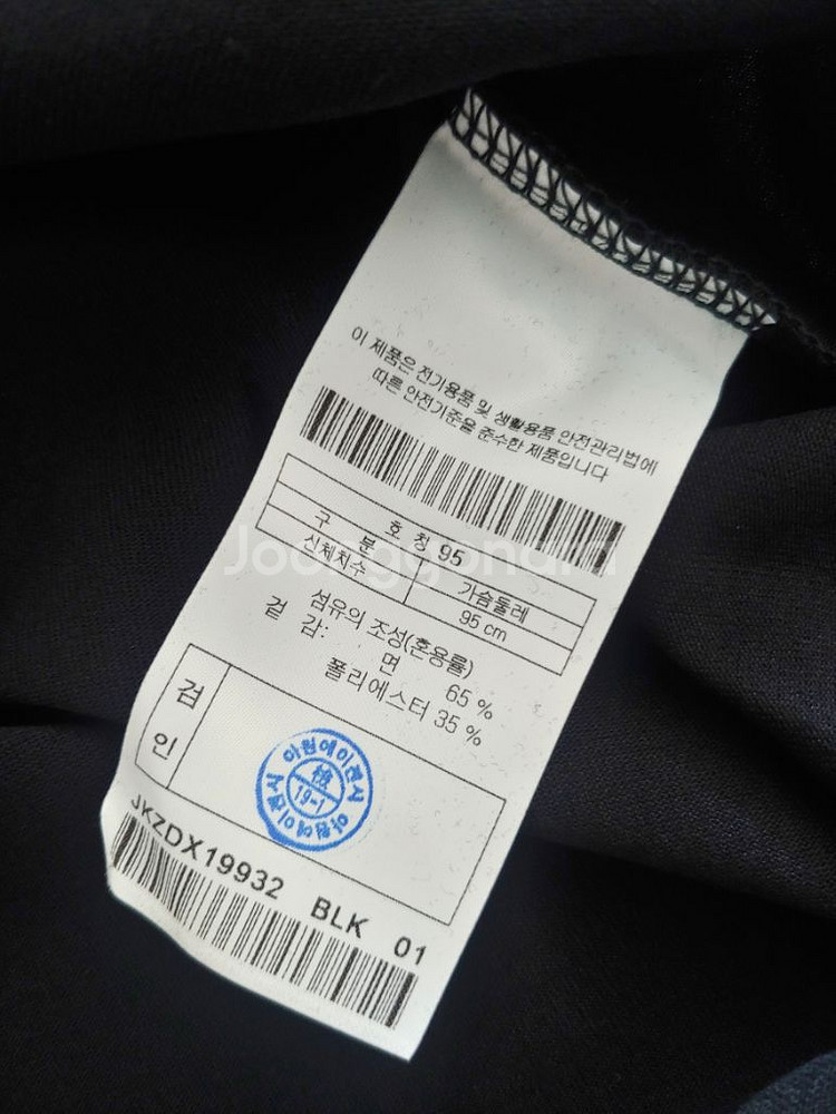 (새상품)코오롱스포츠 여성긴팔--6