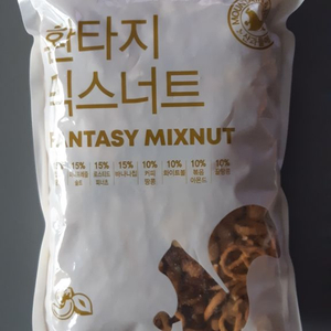 환타지 믹스너트 1kg