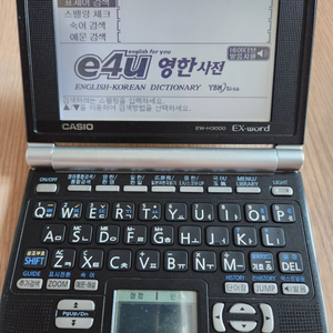 카시오 엑스워드 전자사전(EW-H3000)