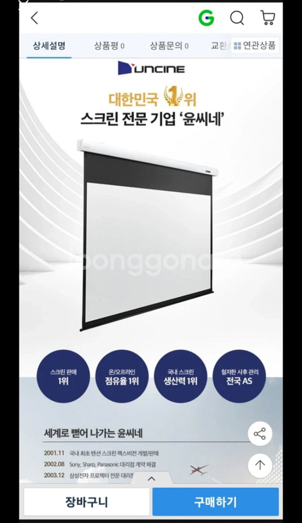 엘지 빔프로젝터 PW1000--8