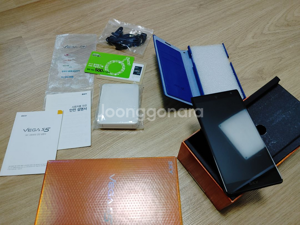 올드폰 구형폰 옛날폰 피쳐폰 스카이베가 IM-A840S--4