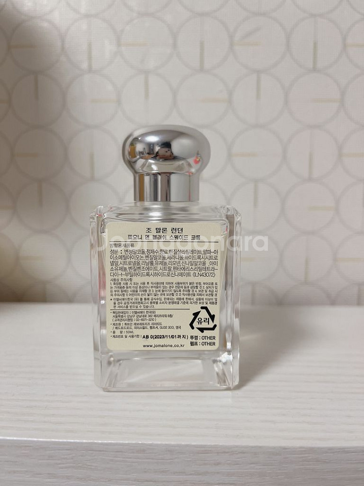 조말론 피오니 50ml--2