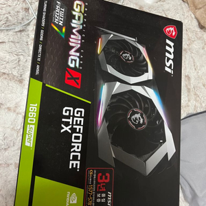 msi1660super