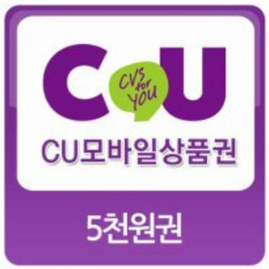 cu 상품권 79퍼 전부 매입