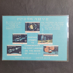1969년 인간의 달착륙기념 5종우표 시트