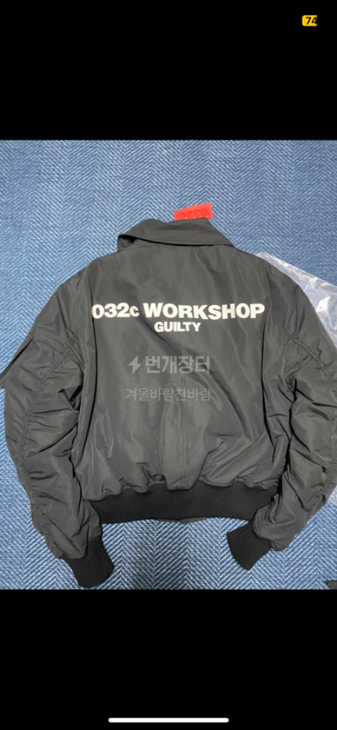 ワコマリア THE GUILTY PARTIES ブラック MA-1ジャケット WACKO MARIA