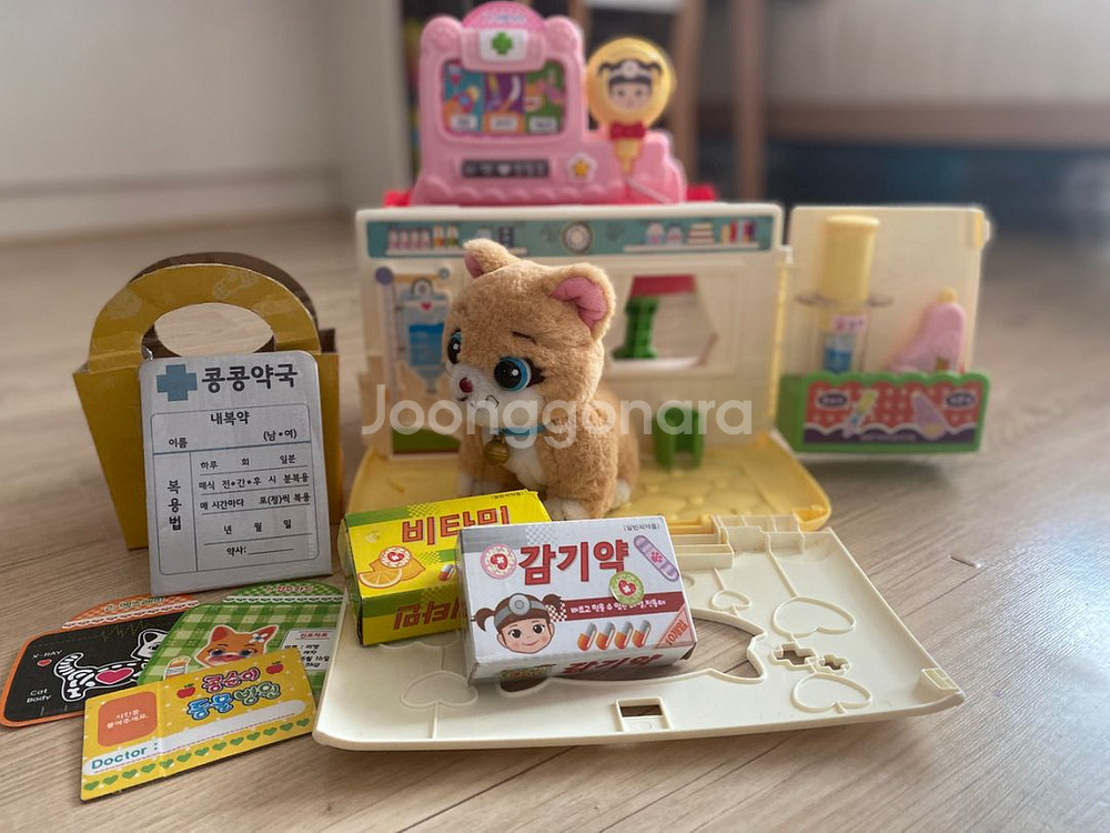 콩순이병원놀이--0