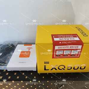파인뷰 신제품 LXQ500 블랙박스 출장설치 및 판매