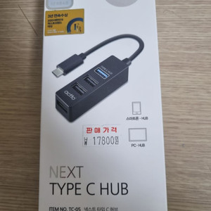 USB C-type 허브 3.0 판매합니다