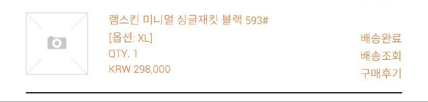 에이징ccc 램스킨 양가죽 미니멀 싱글 라이더자켓xl--2