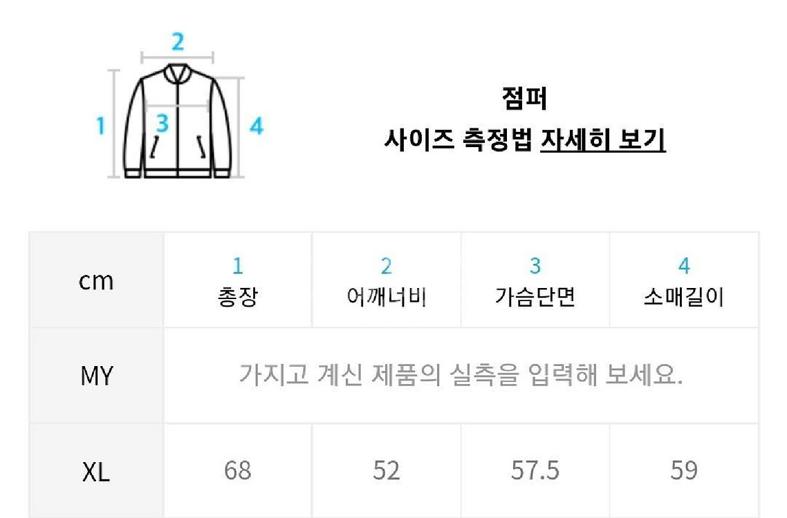 에이징ccc 램스킨 양가죽 미니멀 싱글 라이더자켓xl--9