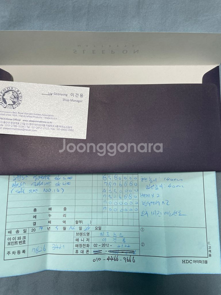 히포노스 임페리어 침대 판매합니다.--2