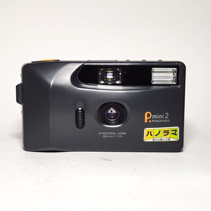 KYOCERA P mini 2. 필카.정상작동