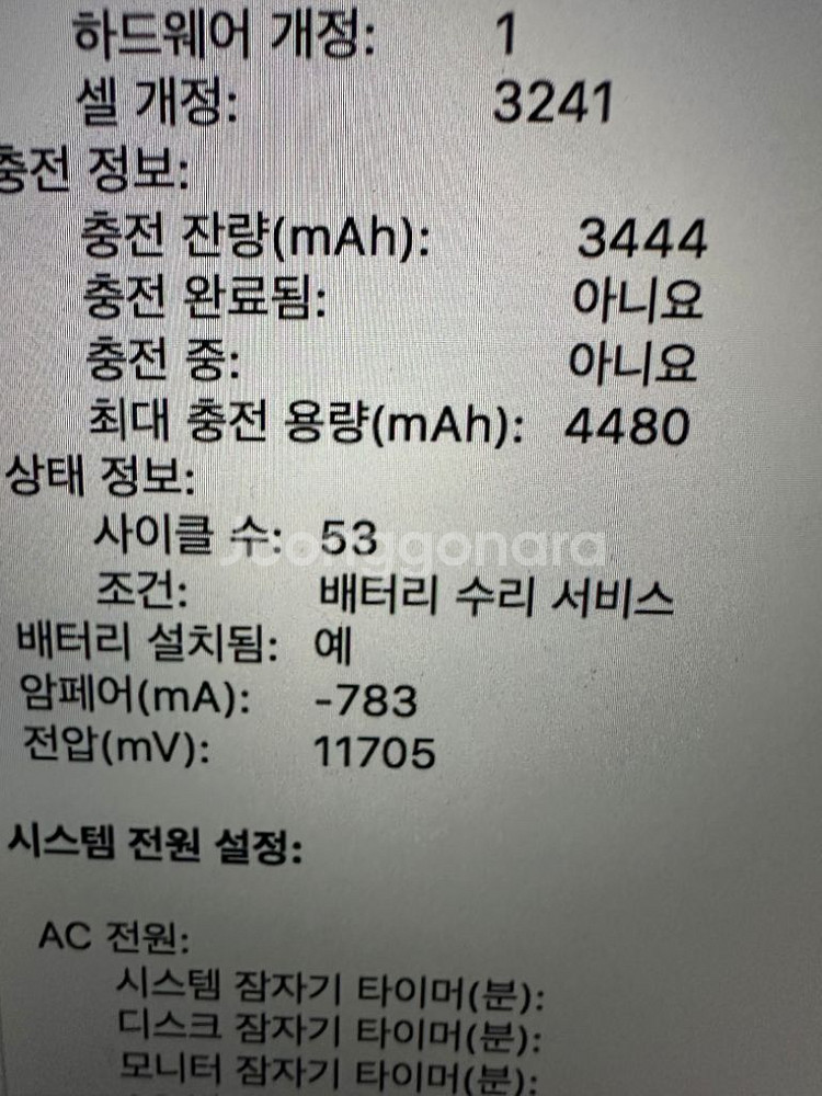 맥북 2015 15인치 SSS급--3