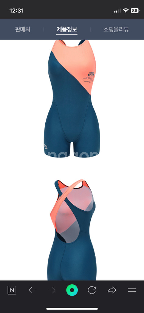 아레나 일반 반신 3부 물방울 크로스백 오렌지--0