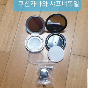 쿠션카바 샤프너독일