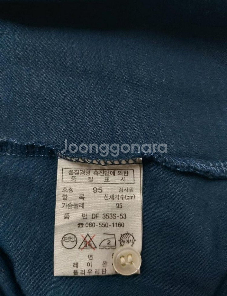66)라코스테 LACOSTE 원피스형 긴팔카라티셔츠--4