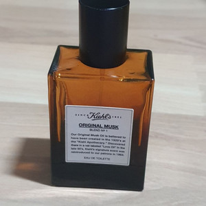키엘오리지널머스크향수