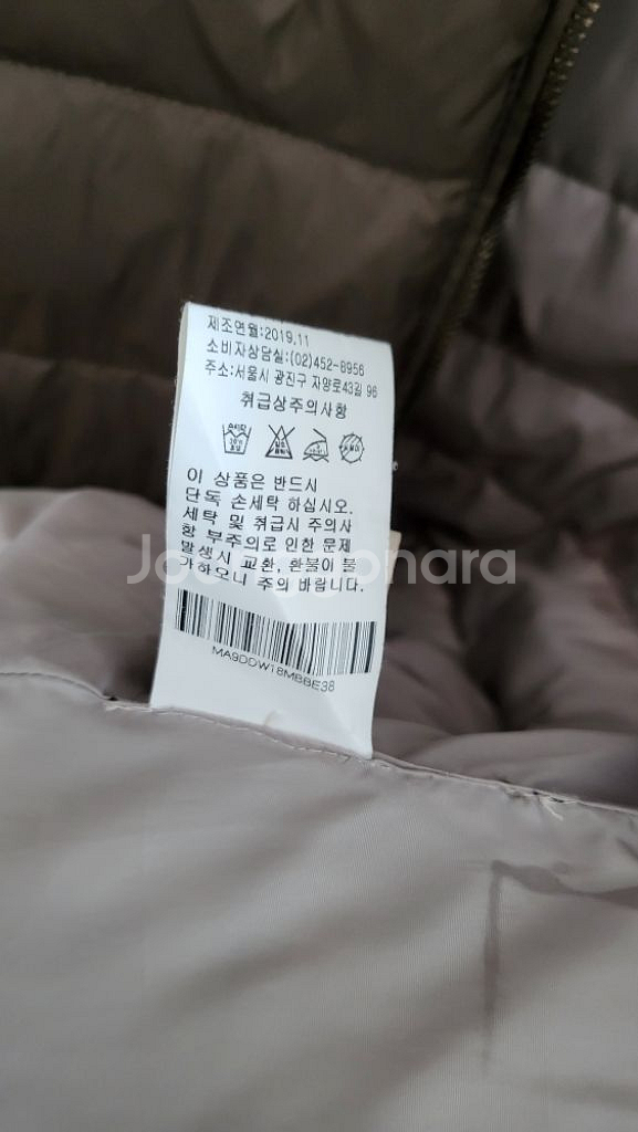 (정품) 마리끌레르(20) 후드 구스 롱 패딩--9