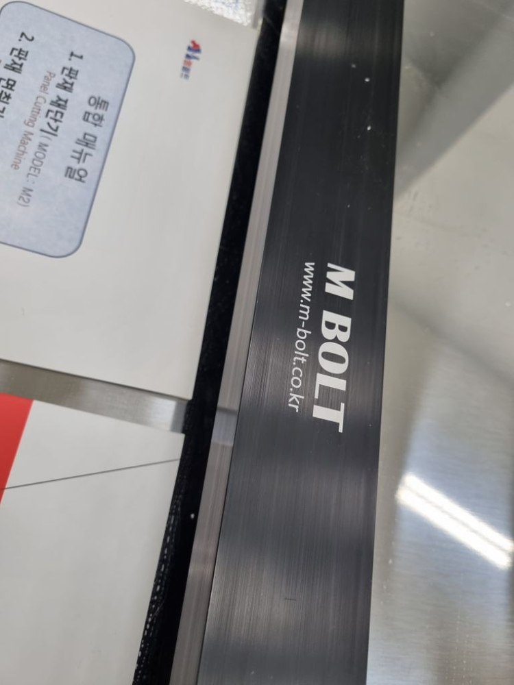 엠볼트 아크릴재단기 M2 이미지