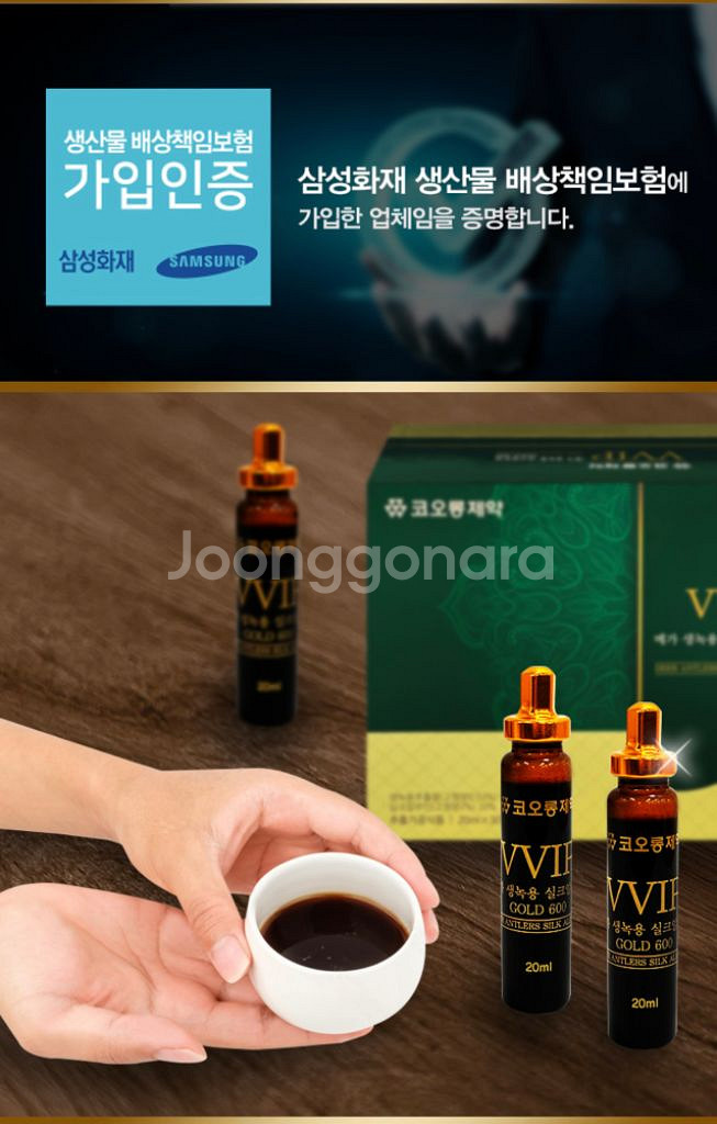 생 녹용vip 선물로 최고입니다--7