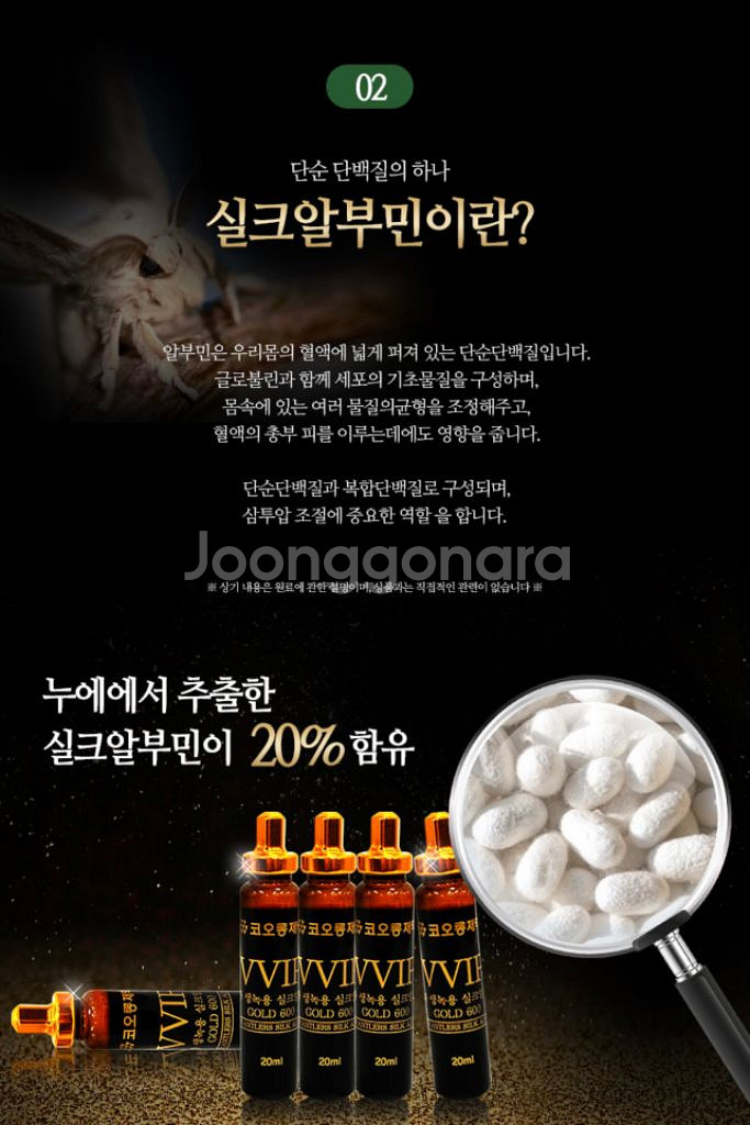 생 녹용vip 선물로 최고입니다--4