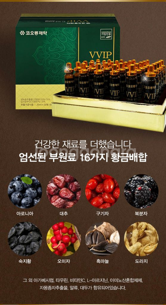 생 녹용vip 선물로 최고입니다--6