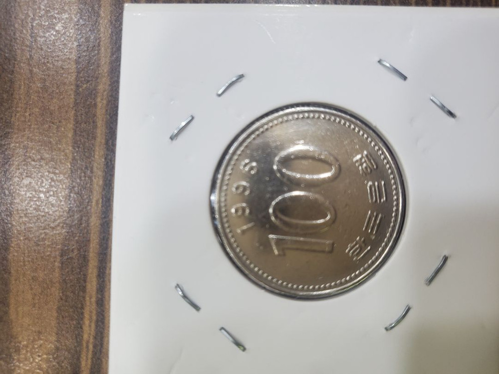 희귀동전 100원 에러주화 이미지