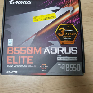 기가바이트 B550M AORUS ELITE 미사용