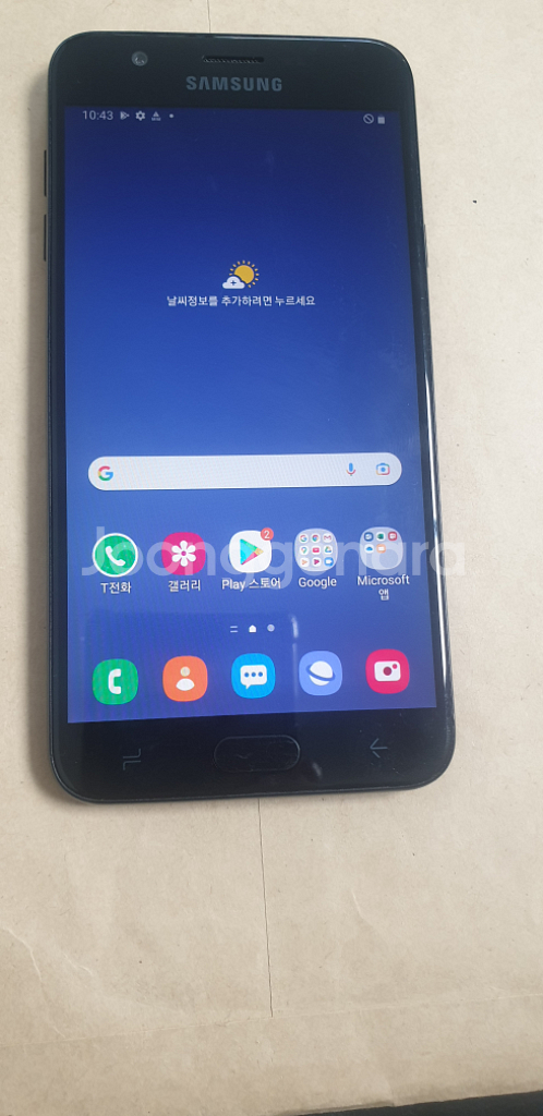 갤럭시와이드3--0
