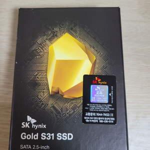 하이닉스 S31 SSD 250gb