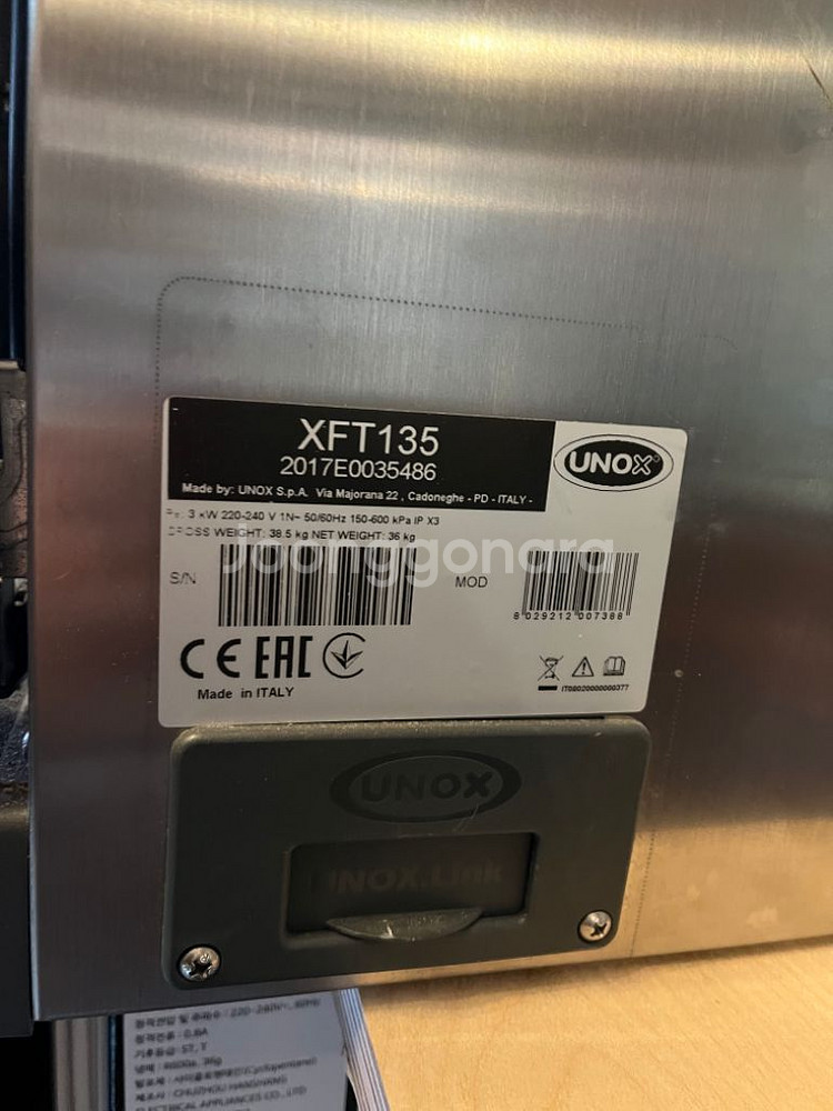 우녹스오븐 XFT135--7