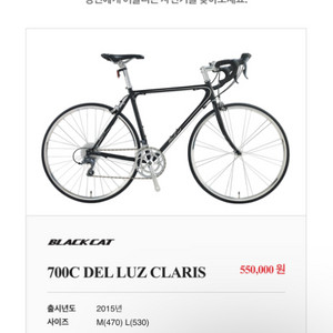 하이브리드 자전거 팔아요