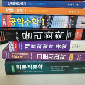 전공, 교양 책