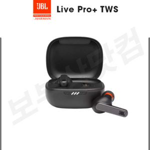 jbl live pro+ 충전케이스 삽니다