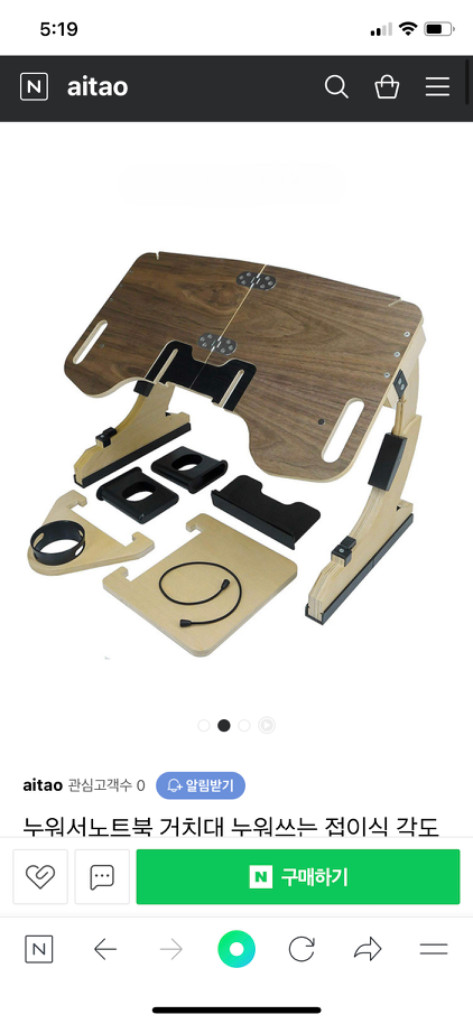 노트북받침대 누워쓰는거치대 독서대--4