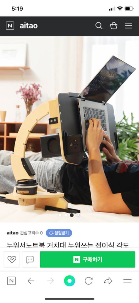 노트북받침대 누워쓰는거치대 독서대--5