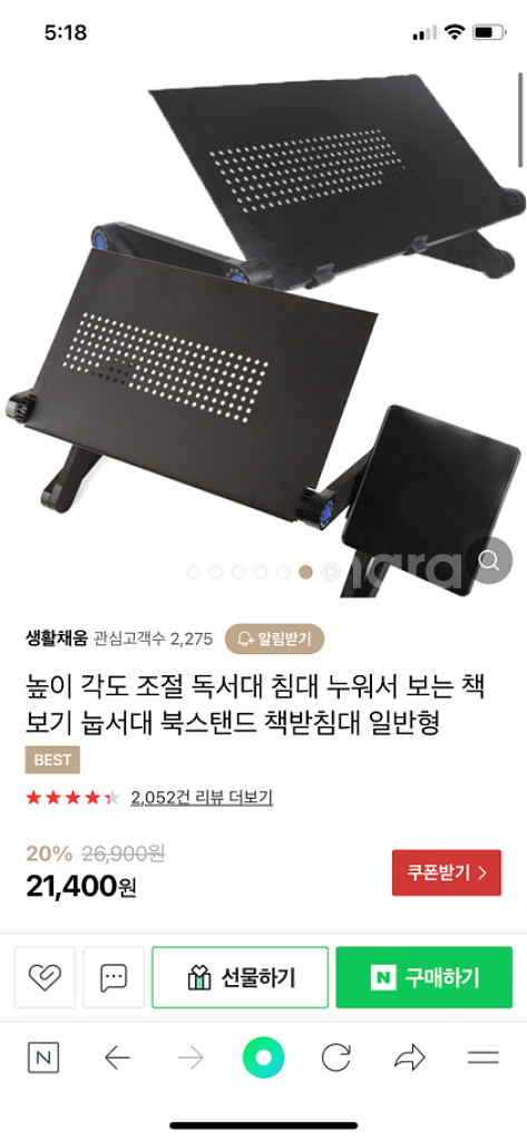 독서대거치대--3