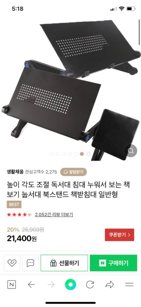 독서대거치대--3