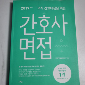 홍지문 초록이 2019