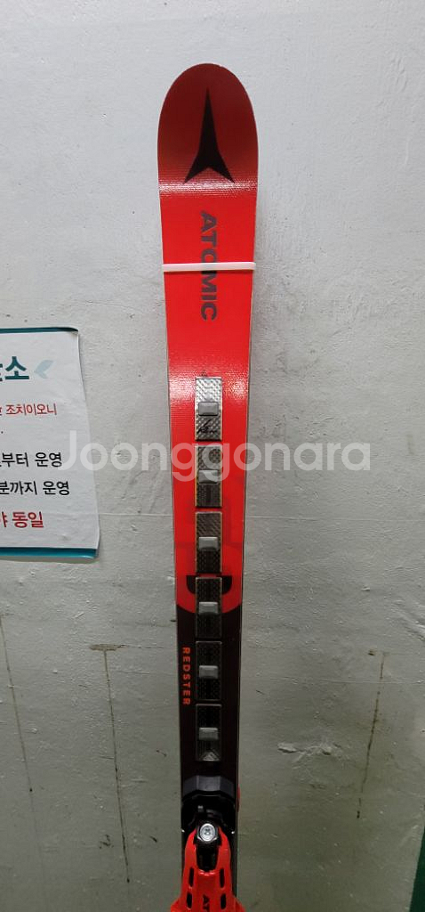 21-22 아토믹 G9 대회전 183--1