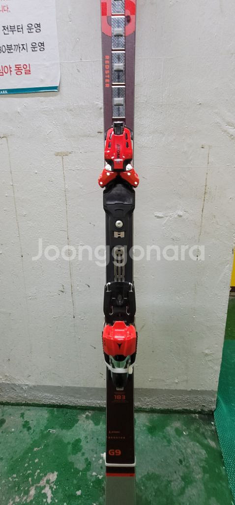 21-22 아토믹 G9 대회전 183--2